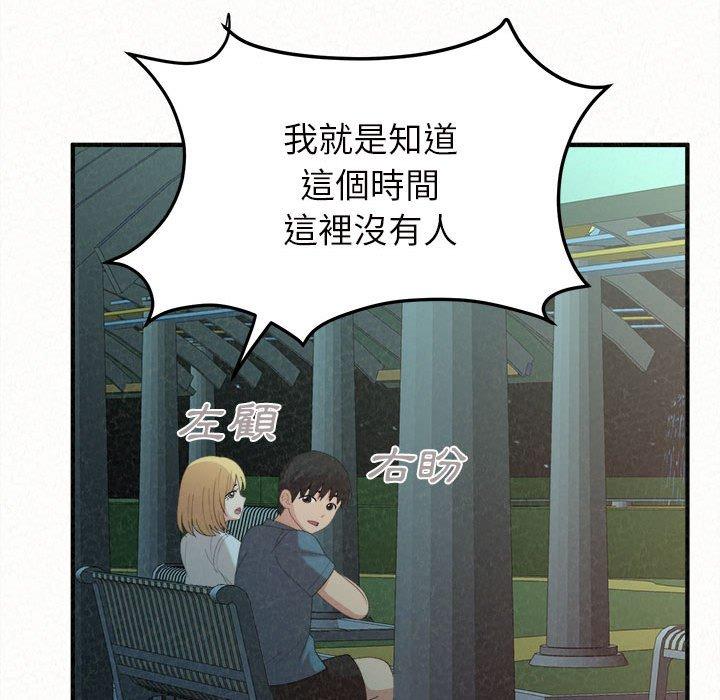 [韩国漫画] 姐姐都哈我 剧情,熟女人妻,巨乳大奶#[158P]-96