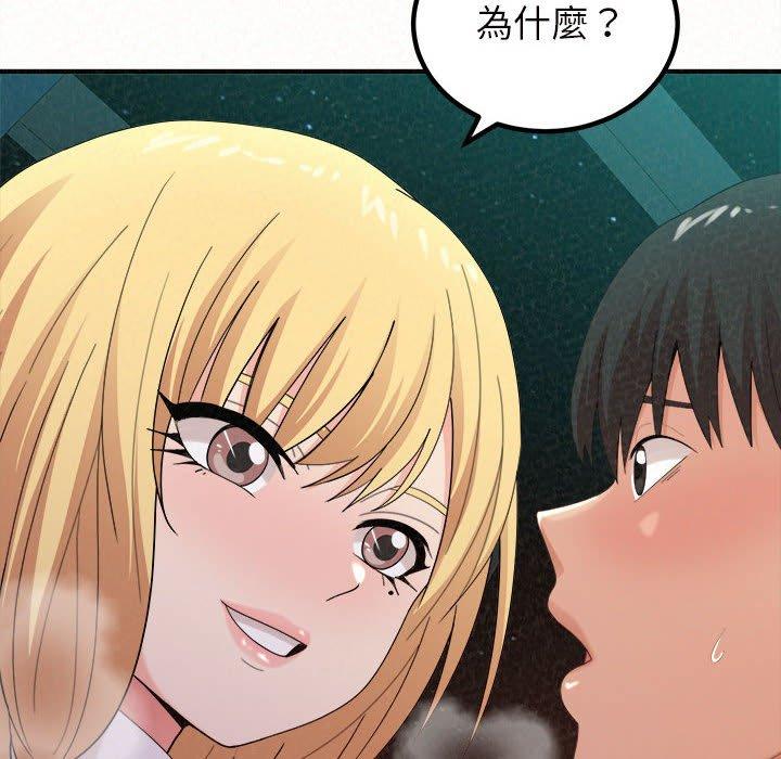 [韩国漫画] 姐姐都哈我 剧情,熟女人妻,巨乳大奶#[164P]-116