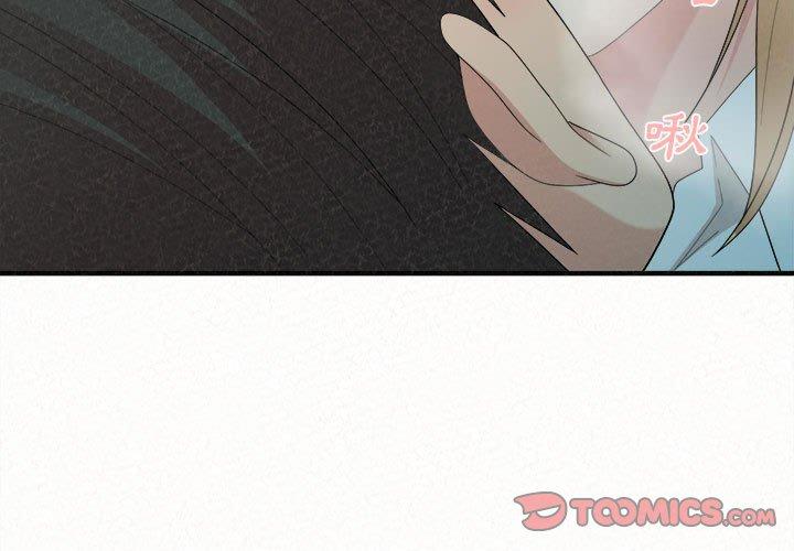 [韩国漫画] 姐姐都哈我 剧情,熟女人妻,巨乳大奶#[164P]-3
