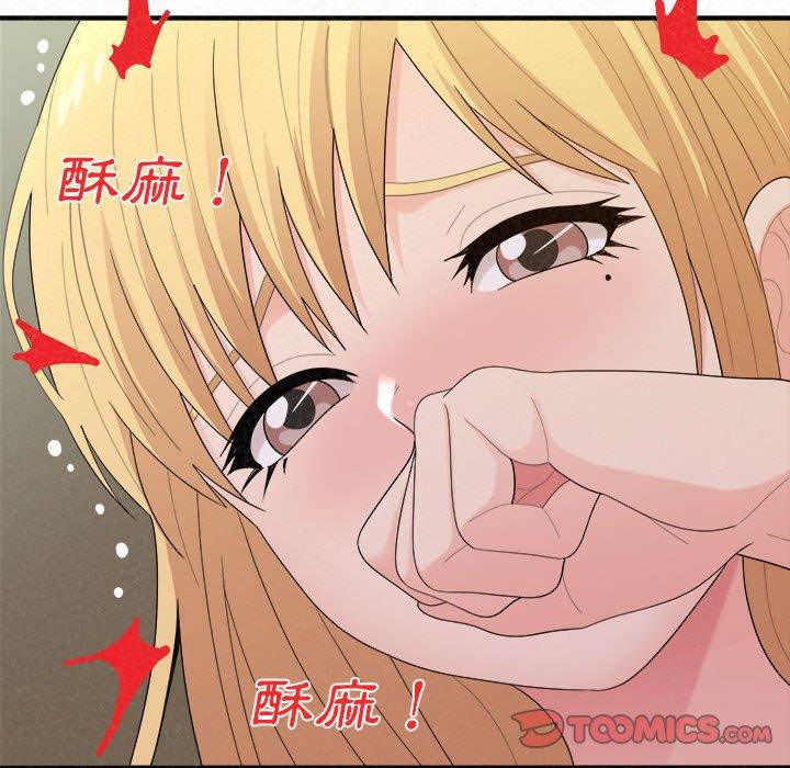 [韩国漫画] 姐姐都哈我 剧情,熟女人妻,巨乳大奶#[178P]-111