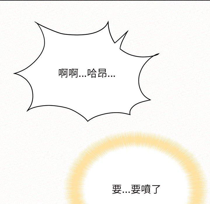 [韩国漫画] 姐姐都哈我 剧情,熟女人妻,巨乳大奶#[178P]-112