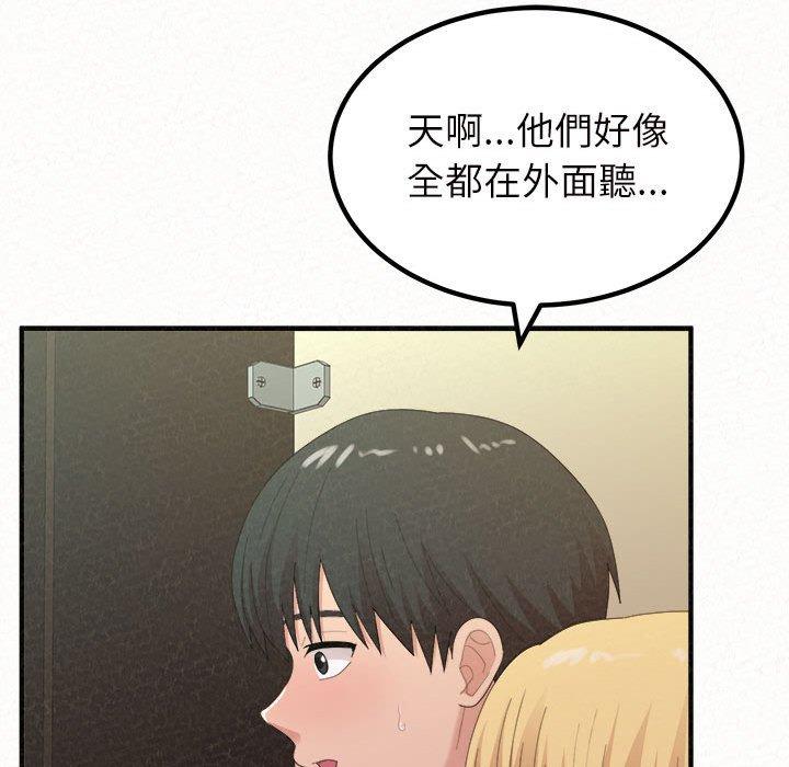 [韩国漫画] 姐姐都哈我 剧情,熟女人妻,巨乳大奶#[178P]-130