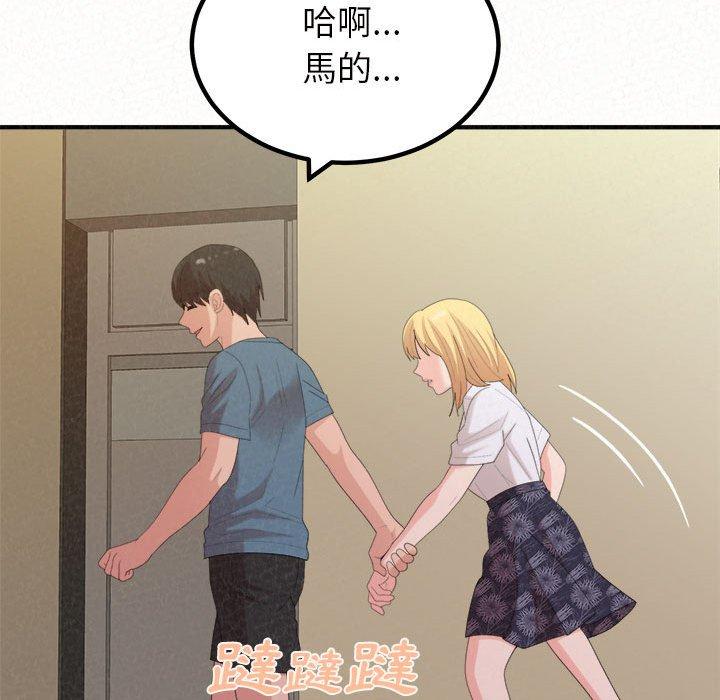 [韩国漫画] 姐姐都哈我 剧情,熟女人妻,巨乳大奶#[178P]-134