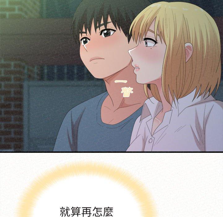 [韩国漫画] 姐姐都哈我 剧情,熟女人妻,巨乳大奶#[178P]-143