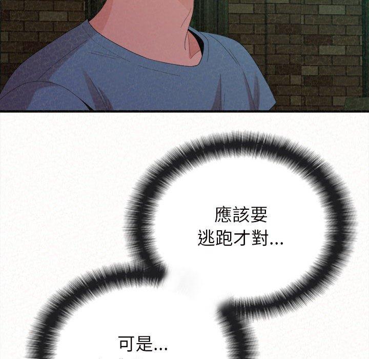 [韩国漫画] 姐姐都哈我 剧情,熟女人妻,巨乳大奶#[178P]-17