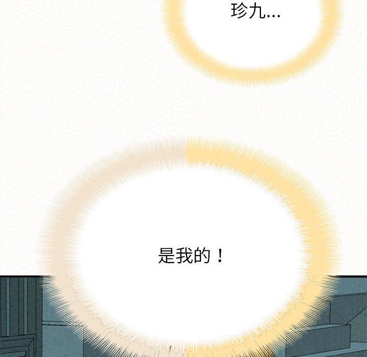 [韩国漫画] 姐姐都哈我 剧情,熟女人妻,巨乳大奶#[178P]-174