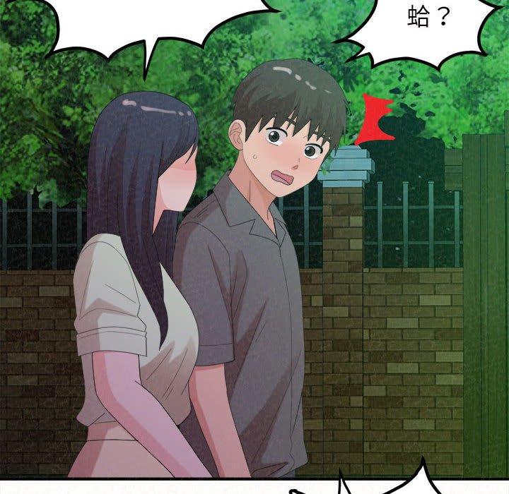 [韩国漫画] 姐姐都哈我 剧情,熟女人妻,巨乳大奶#[178P]-22