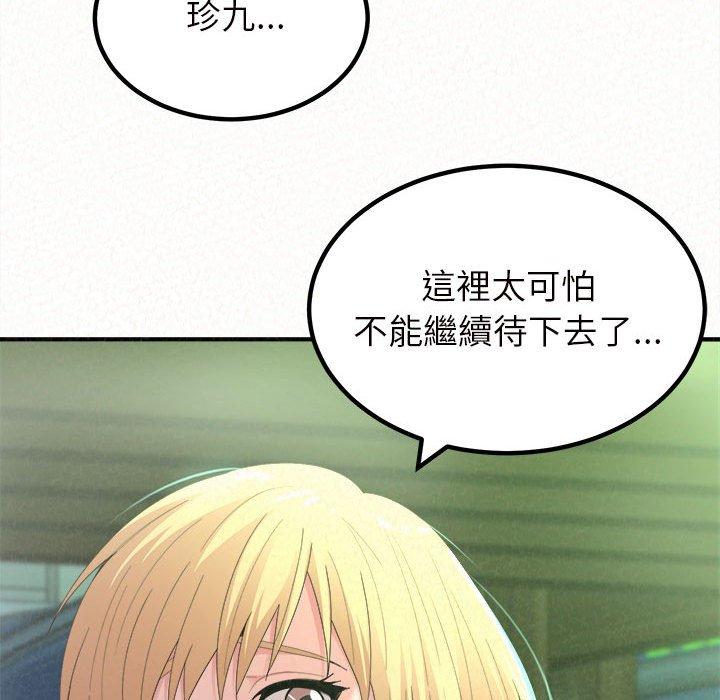 [韩国漫画] 姐姐都哈我 剧情,熟女人妻,巨乳大奶#[178P]-28