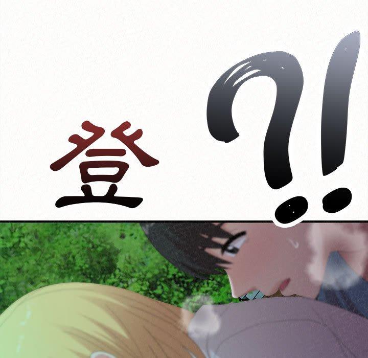 [韩国漫画] 姐姐都哈我 剧情,熟女人妻,巨乳大奶#[178P]-5