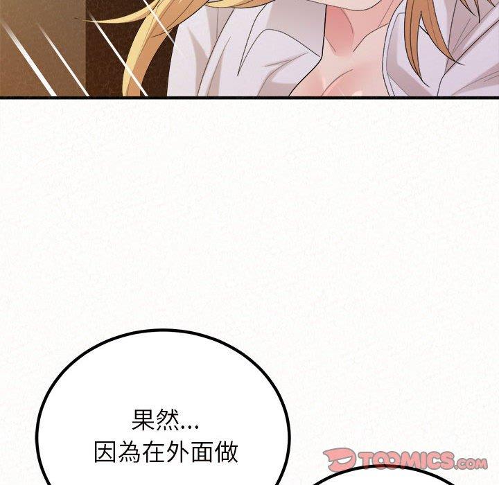 [韩国漫画] 姐姐都哈我 剧情,熟女人妻,巨乳大奶#[178P]-51