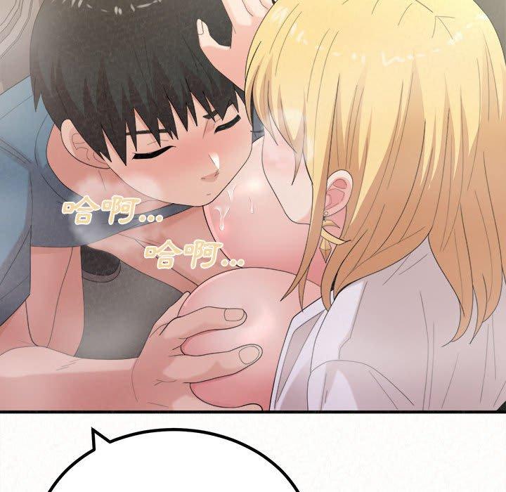 [韩国漫画] 姐姐都哈我 剧情,熟女人妻,巨乳大奶#[178P]-55
