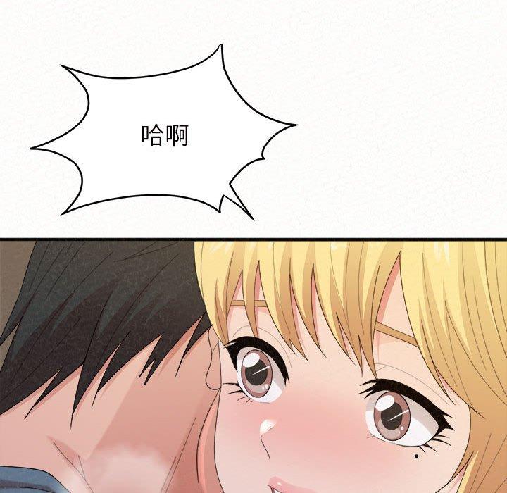 [韩国漫画] 姐姐都哈我 剧情,熟女人妻,巨乳大奶#[178P]-66