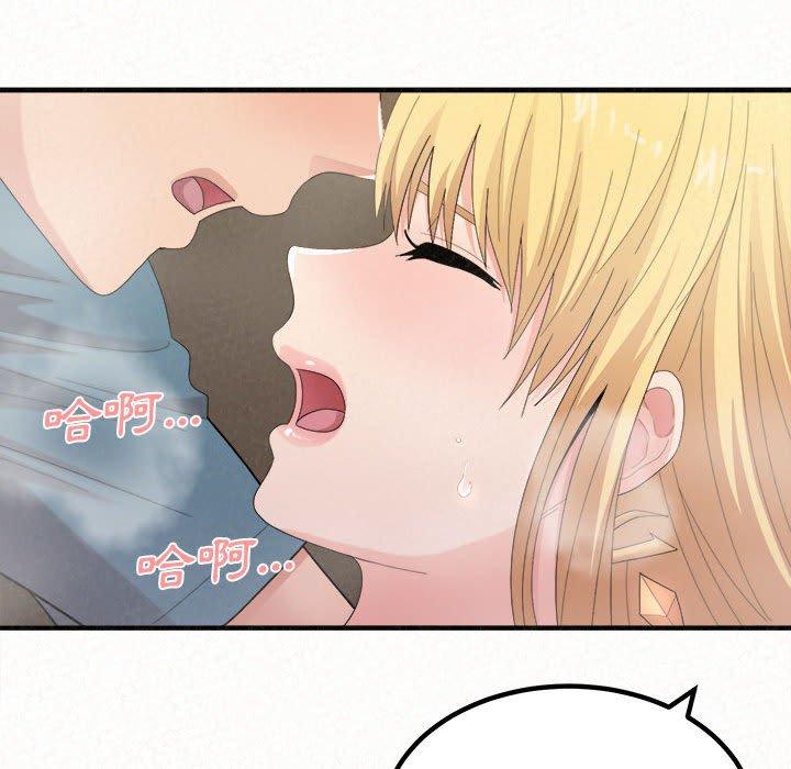 [韩国漫画] 姐姐都哈我 剧情,熟女人妻,巨乳大奶#[178P]-78