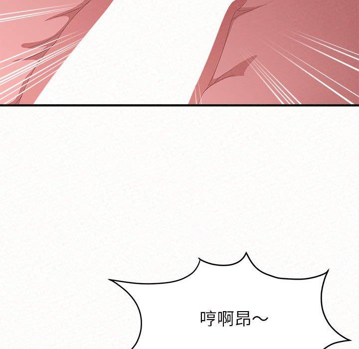 [韩国漫画] 姐姐都哈我 剧情,熟女人妻,巨乳大奶#[178P]-89
