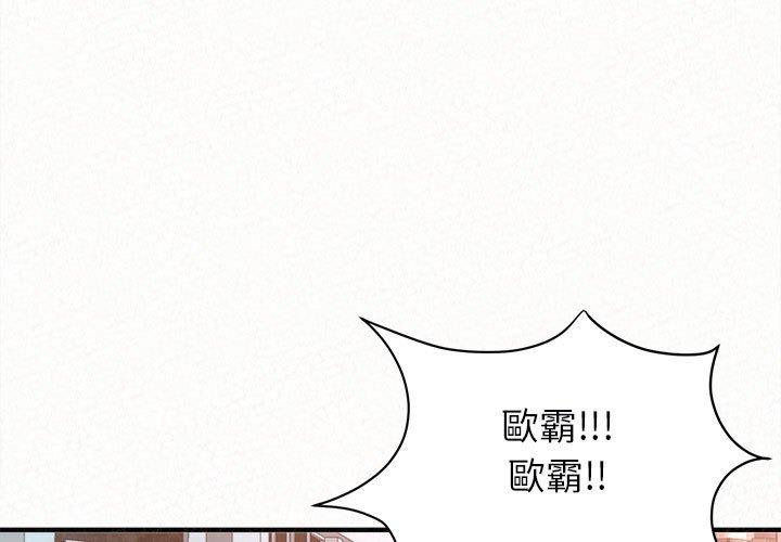 [韩国漫画] 姐姐都哈我 剧情,熟女人妻,巨乳大奶#[173P]-1