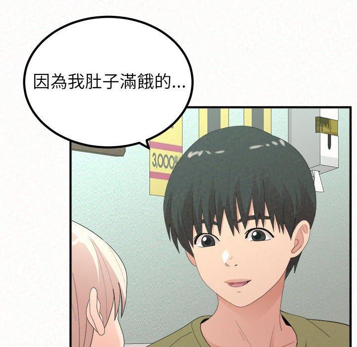 [韩国漫画] 姐姐都哈我 剧情,熟女人妻,巨乳大奶#[173P]-100
