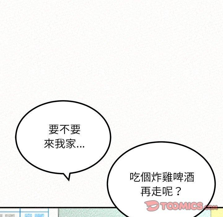 [韩国漫画] 姐姐都哈我 剧情,熟女人妻,巨乳大奶#[173P]-105