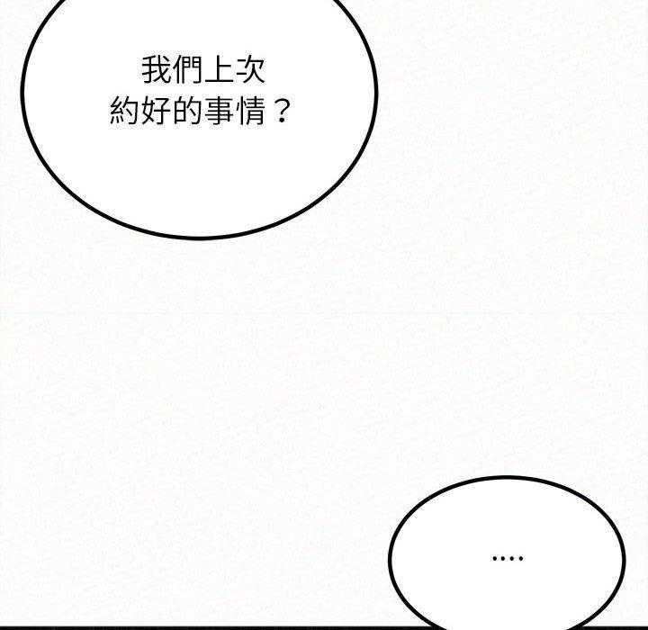 [韩国漫画] 姐姐都哈我 剧情,熟女人妻,巨乳大奶#[173P]-11