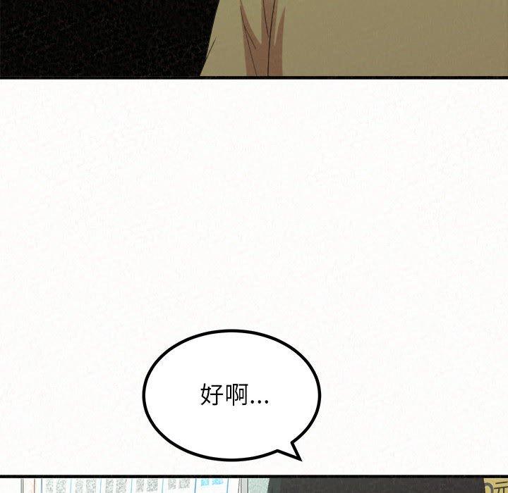 [韩国漫画] 姐姐都哈我 剧情,熟女人妻,巨乳大奶#[173P]-112
