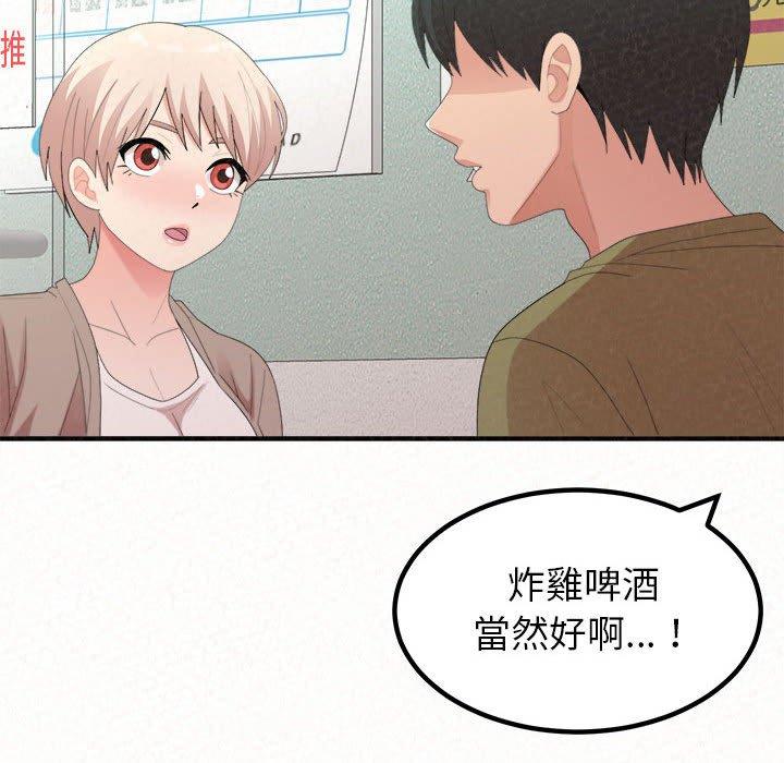 [韩国漫画] 姐姐都哈我 剧情,熟女人妻,巨乳大奶#[173P]-113