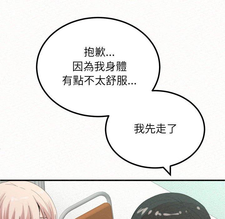 [韩国漫画] 姐姐都哈我 剧情,熟女人妻,巨乳大奶#[173P]-116