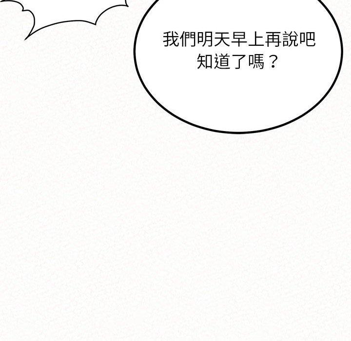 [韩国漫画] 姐姐都哈我 剧情,熟女人妻,巨乳大奶#[173P]-118
