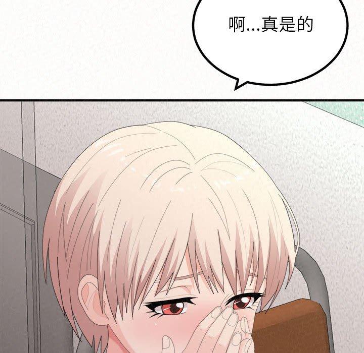[韩国漫画] 姐姐都哈我 剧情,熟女人妻,巨乳大奶#[173P]-121