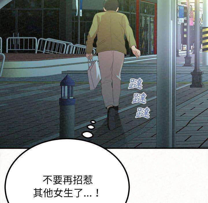[韩国漫画] 姐姐都哈我 剧情,熟女人妻,巨乳大奶#[173P]-130