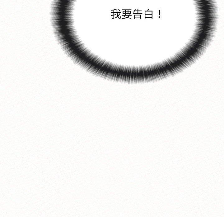 [韩国漫画] 姐姐都哈我 剧情,熟女人妻,巨乳大奶#[173P]-148