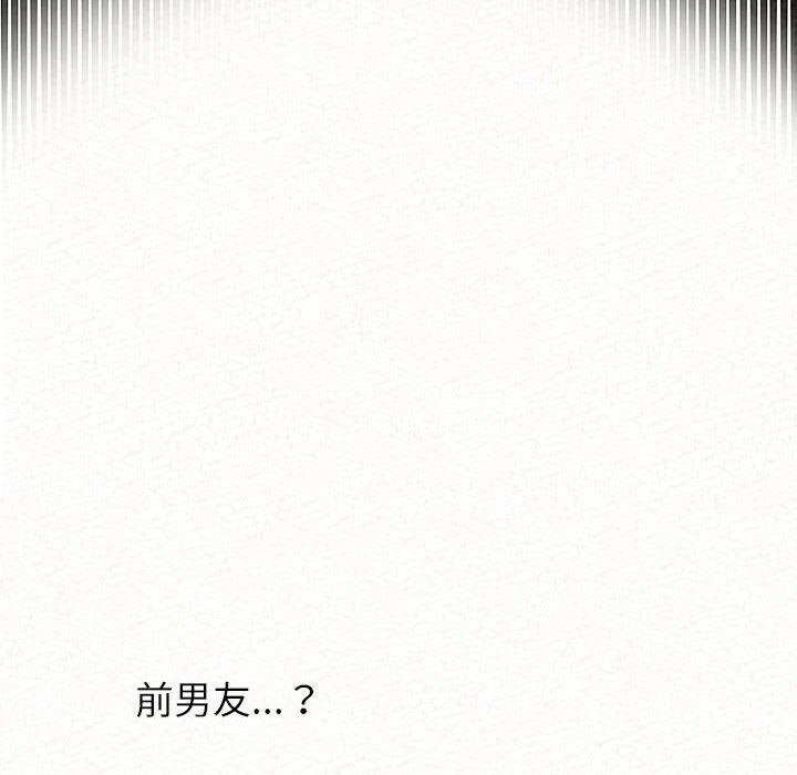 [韩国漫画] 姐姐都哈我 剧情,熟女人妻,巨乳大奶#[173P]-158