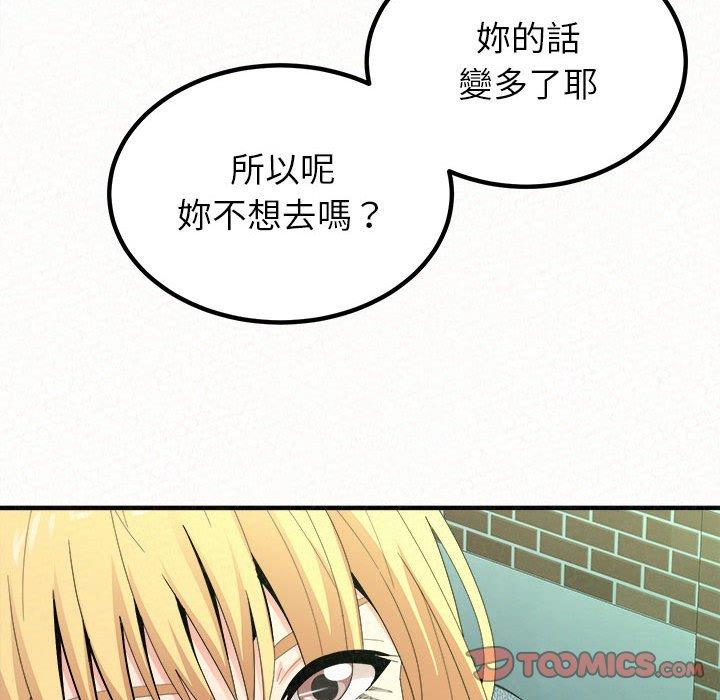 [韩国漫画] 姐姐都哈我 剧情,熟女人妻,巨乳大奶#[173P]-165