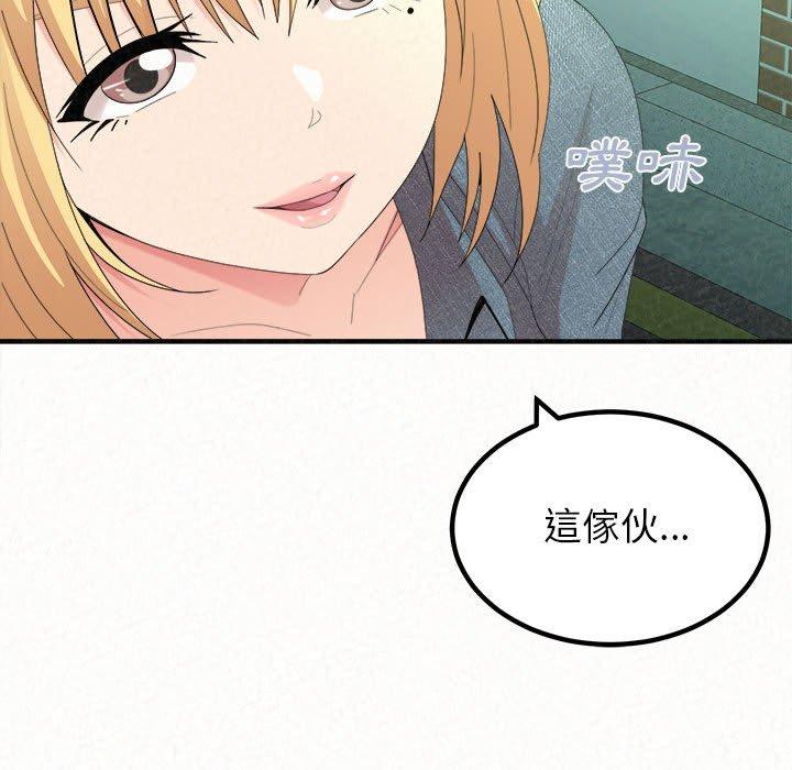 [韩国漫画] 姐姐都哈我 剧情,熟女人妻,巨乳大奶#[173P]-166