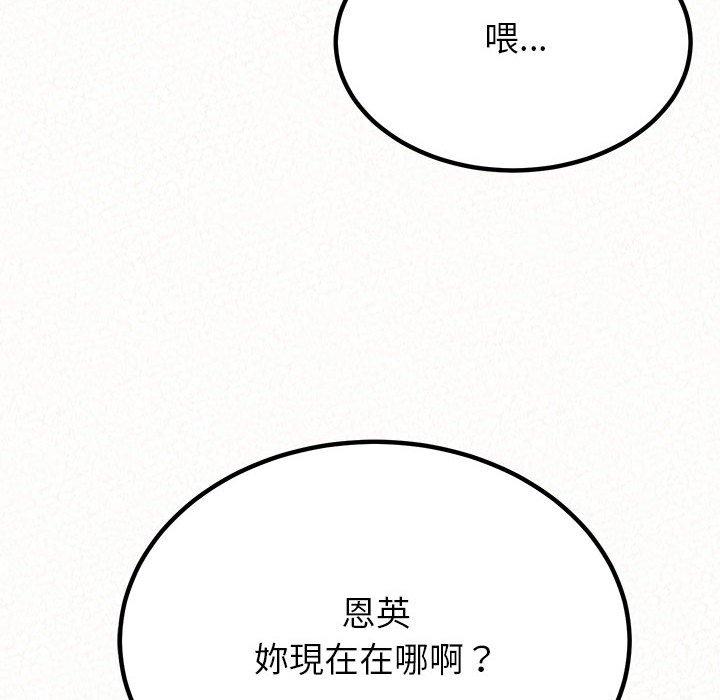 [韩国漫画] 姐姐都哈我 剧情,熟女人妻,巨乳大奶#[173P]-172