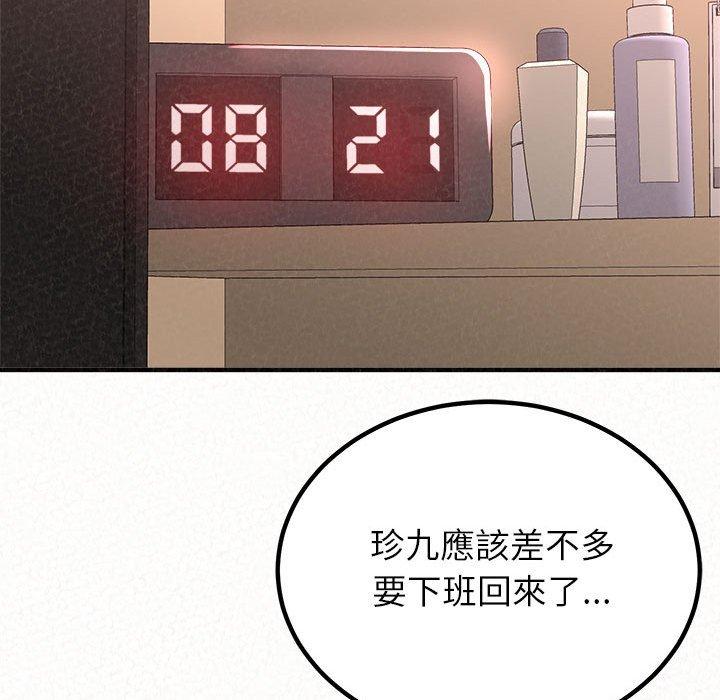 [韩国漫画] 姐姐都哈我 剧情,熟女人妻,巨乳大奶#[173P]-18