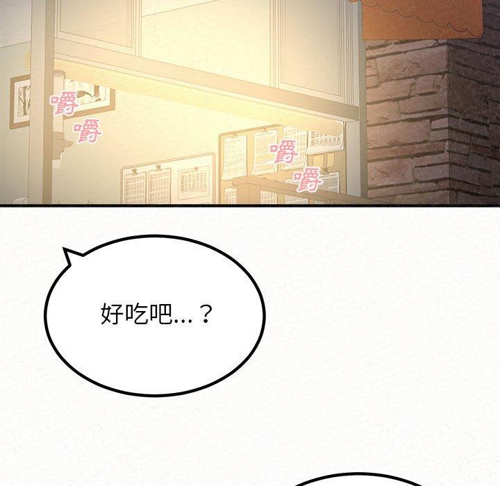 [韩国漫画] 姐姐都哈我 剧情,熟女人妻,巨乳大奶#[173P]-25