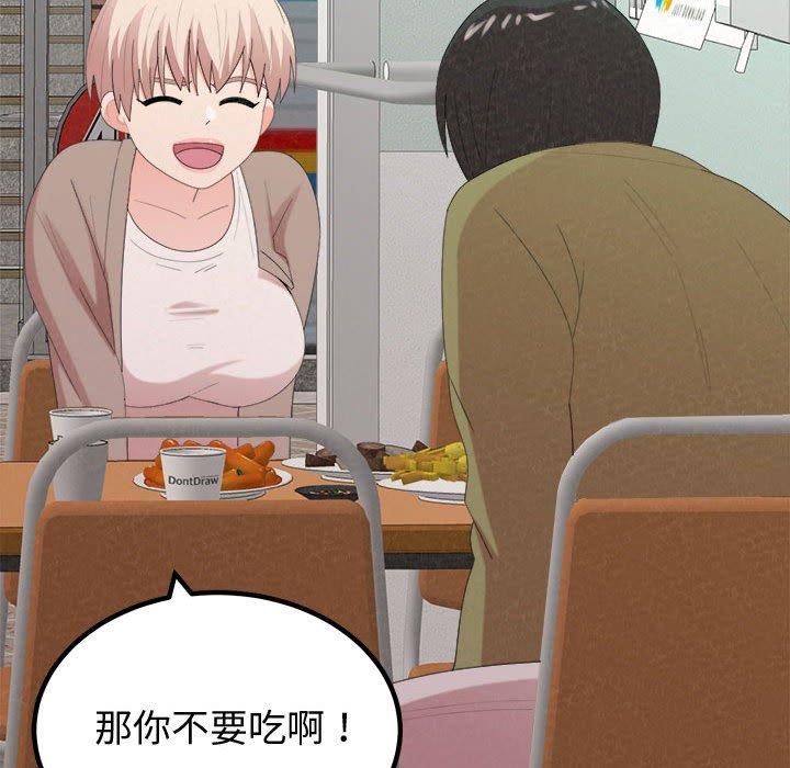 [韩国漫画] 姐姐都哈我 剧情,熟女人妻,巨乳大奶#[173P]-31