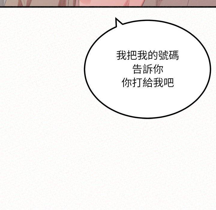 [韩国漫画] 姐姐都哈我 剧情,熟女人妻,巨乳大奶#[173P]-42
