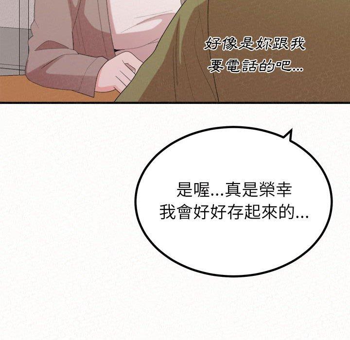 [韩国漫画] 姐姐都哈我 剧情,熟女人妻,巨乳大奶#[173P]-46
