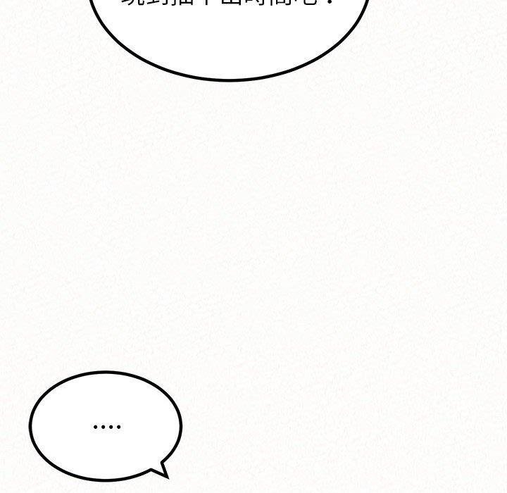 [韩国漫画] 姐姐都哈我 剧情,熟女人妻,巨乳大奶#[173P]-49