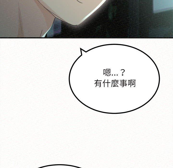 [韩国漫画] 姐姐都哈我 剧情,熟女人妻,巨乳大奶#[173P]-5