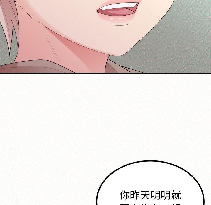 [韩国漫画] 姐姐都哈我 剧情,熟女人妻,巨乳大奶#[173P]-56