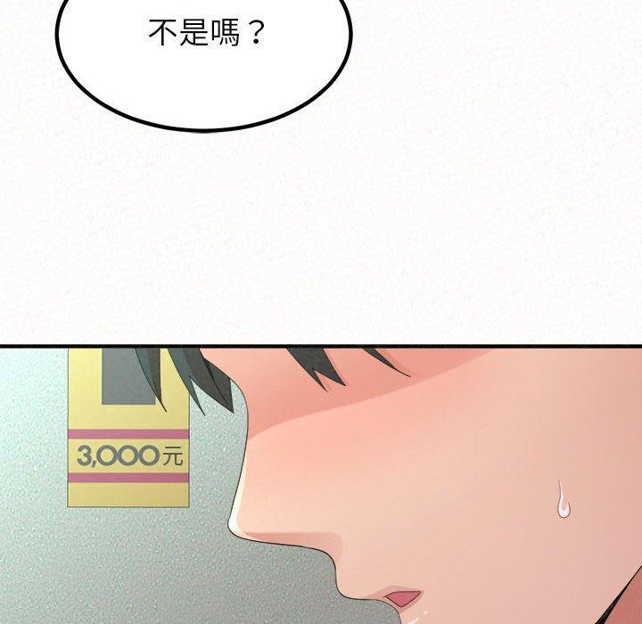 [韩国漫画] 姐姐都哈我 剧情,熟女人妻,巨乳大奶#[173P]-59