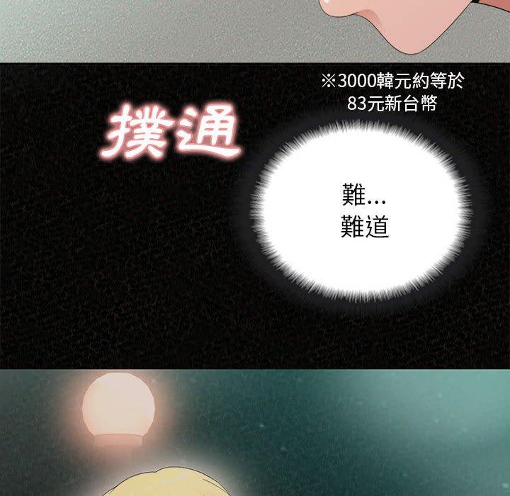 [韩国漫画] 姐姐都哈我 剧情,熟女人妻,巨乳大奶#[173P]-60