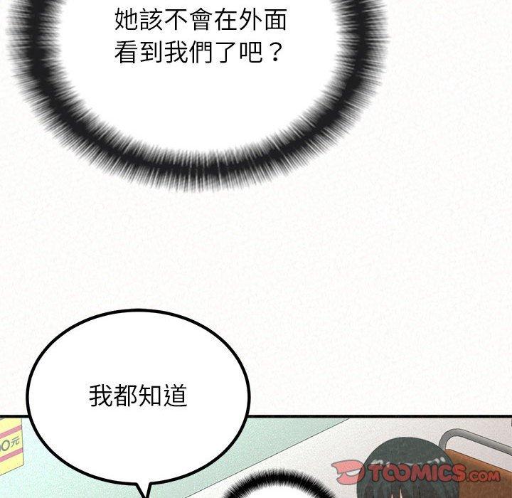 [韩国漫画] 姐姐都哈我 剧情,熟女人妻,巨乳大奶#[173P]-63