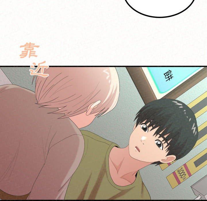 [韩国漫画] 姐姐都哈我 剧情,熟女人妻,巨乳大奶#[173P]-65