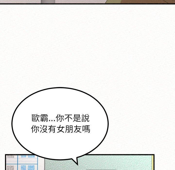 [韩国漫画] 姐姐都哈我 剧情,熟女人妻,巨乳大奶#[173P]-70