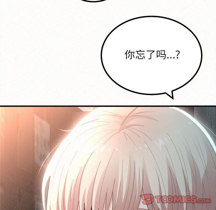 [韩国漫画] 姐姐都哈我 剧情,熟女人妻,巨乳大奶#[173P]-9