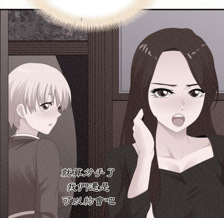 [韩国漫画] 姐姐都哈我 剧情,熟女人妻,巨乳大奶#[173P]-94