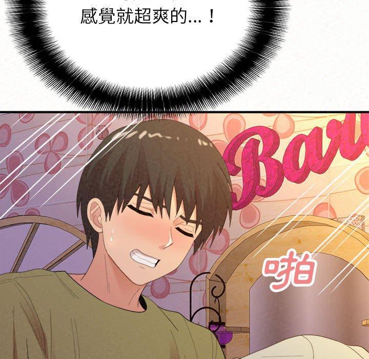 [韩国漫画] 姐姐都哈我 剧情,熟女人妻,巨乳大奶#[186P]-102