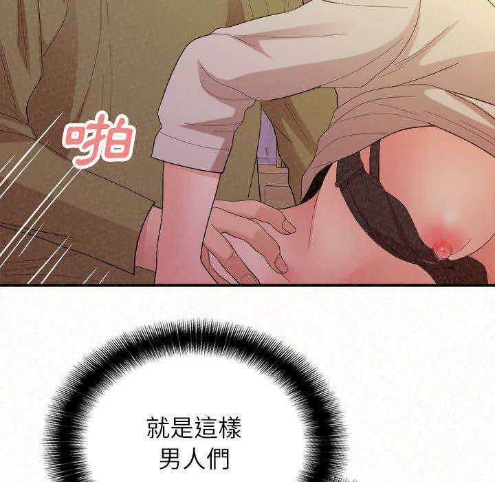 [韩国漫画] 姐姐都哈我 剧情,熟女人妻,巨乳大奶#[186P]-103